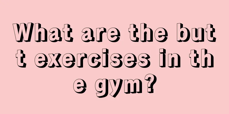 What are the butt exercises in the gym?