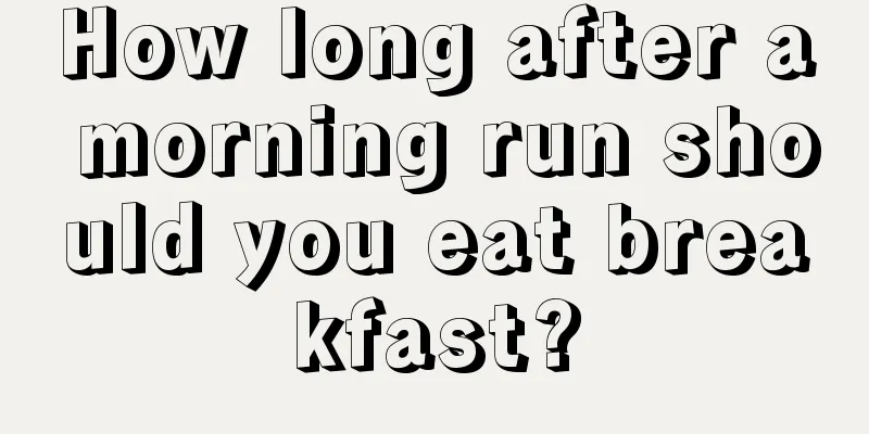 How long after a morning run should you eat breakfast?