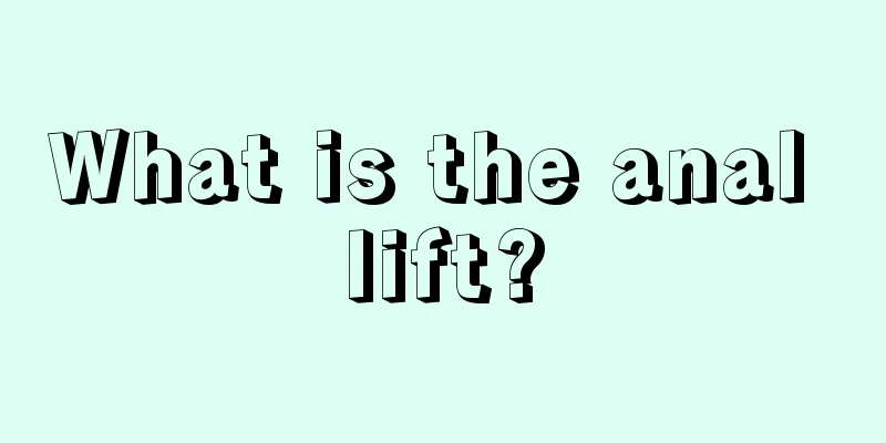 What is the anal lift?