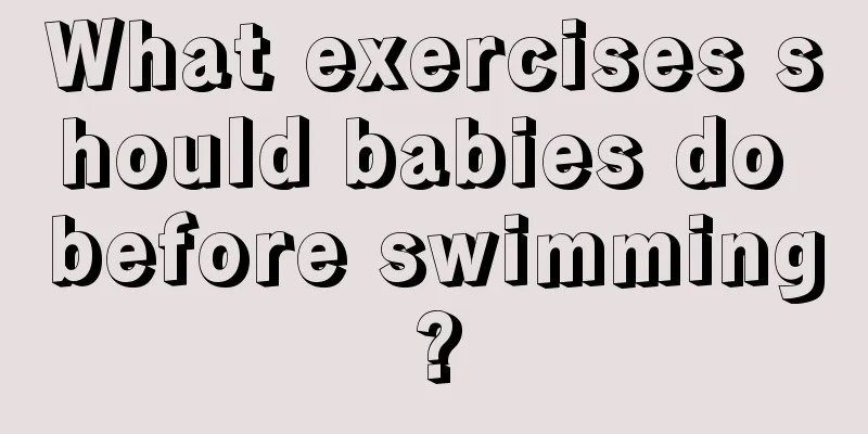 What exercises should babies do before swimming?