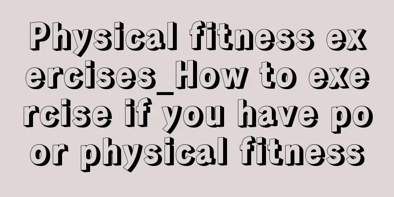 Physical fitness exercises_How to exercise if you have poor physical fitness