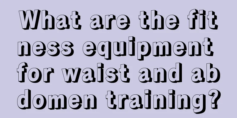 What are the fitness equipment for waist and abdomen training?