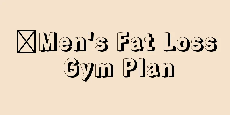 ​Men's Fat Loss Gym Plan