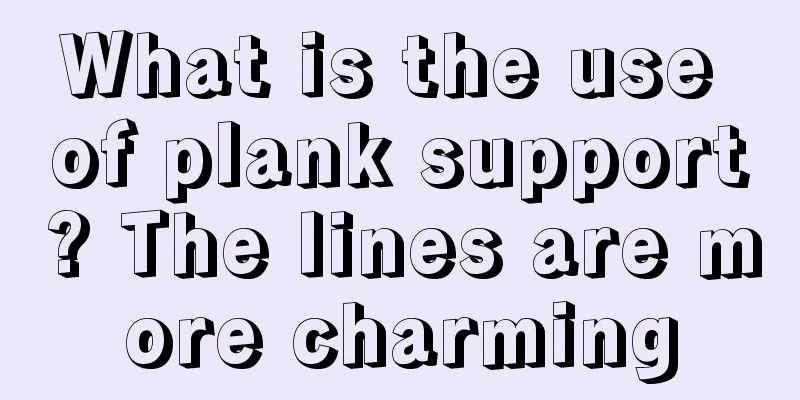 What is the use of plank support? The lines are more charming