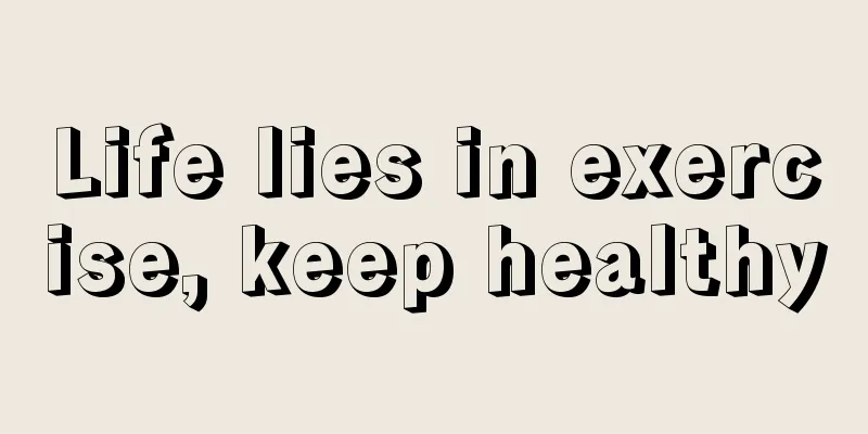 Life lies in exercise, keep healthy