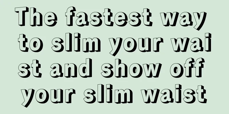 The fastest way to slim your waist and show off your slim waist