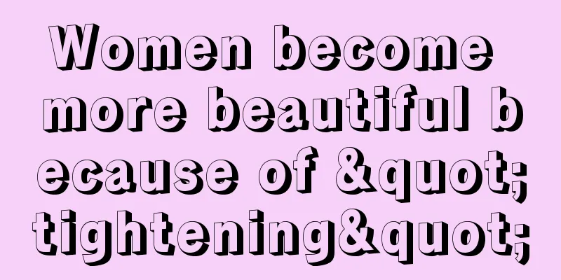 Women become more beautiful because of "tightening"