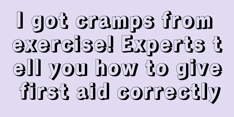 I got cramps from exercise! Experts tell you how to give first aid correctly