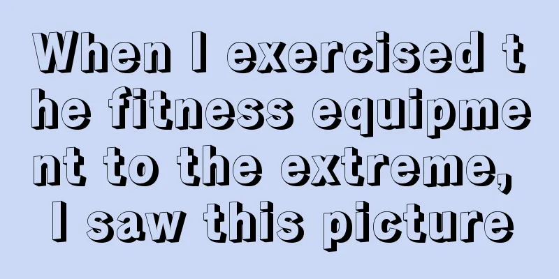 When I exercised the fitness equipment to the extreme, I saw this picture