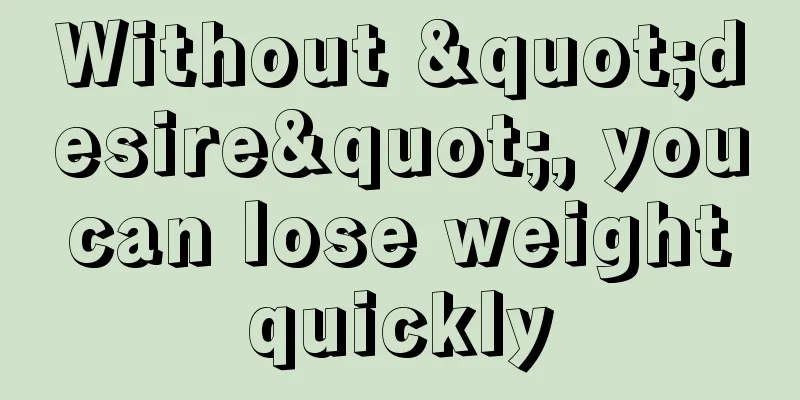 Without "desire", you can lose weight quickly