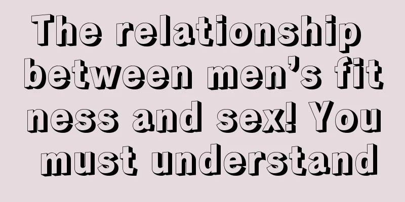 The relationship between men’s fitness and sex! You must understand