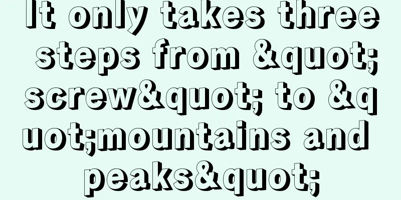 It only takes three steps from "screw" to "mountains and peaks"