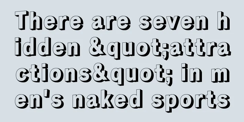 There are seven hidden "attractions" in men's naked sports