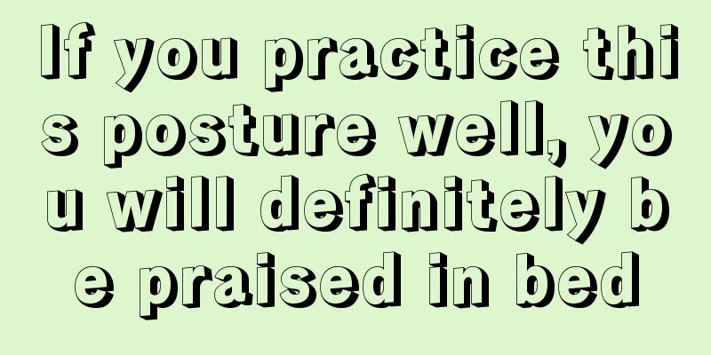 If you practice this posture well, you will definitely be praised in bed