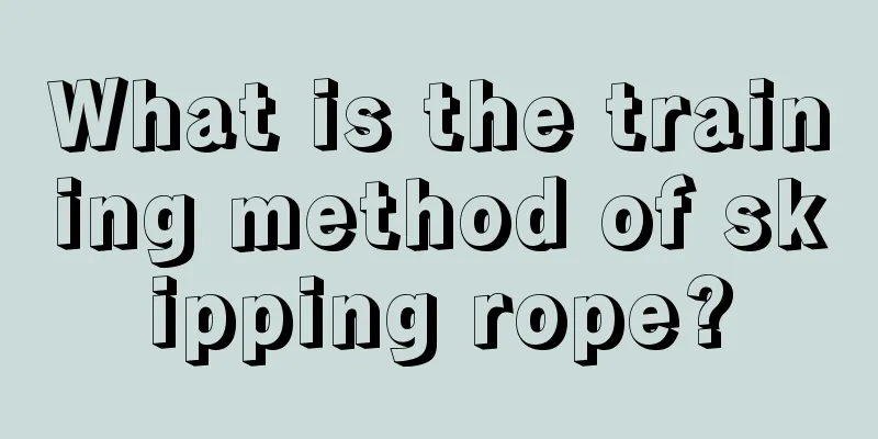 What is the training method of skipping rope?