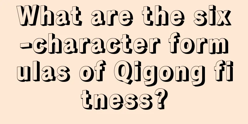 What are the six-character formulas of Qigong fitness?