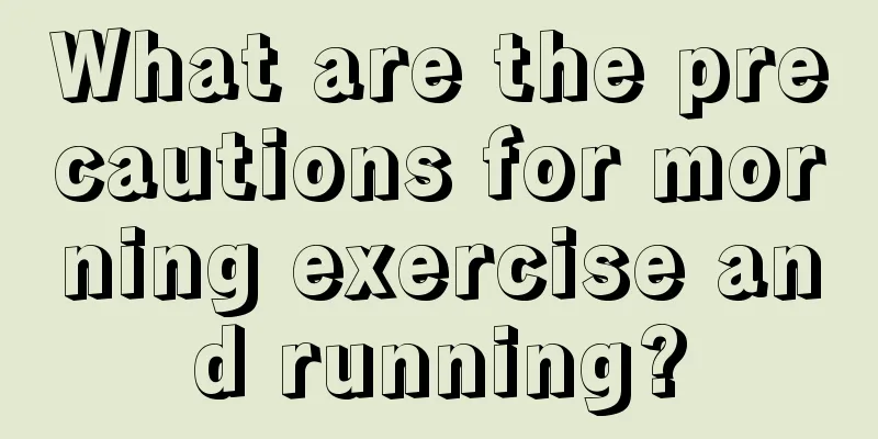 What are the precautions for morning exercise and running?