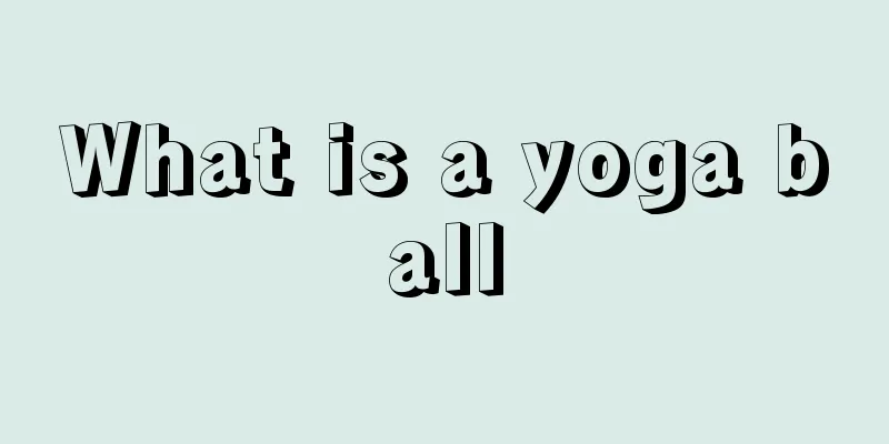 What is a yoga ball