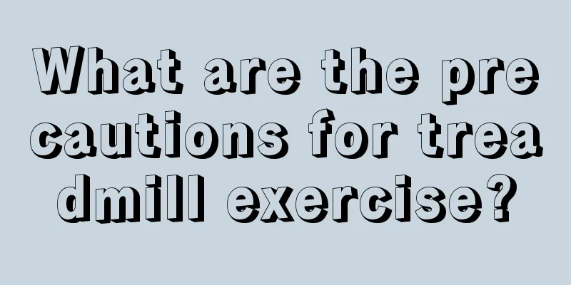 What are the precautions for treadmill exercise?