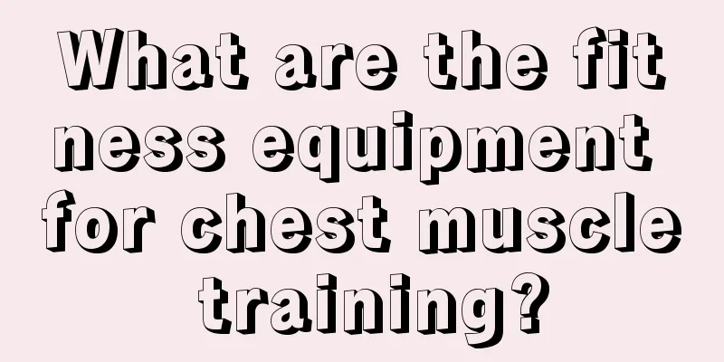 What are the fitness equipment for chest muscle training?