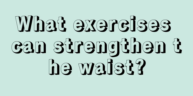 What exercises can strengthen the waist?