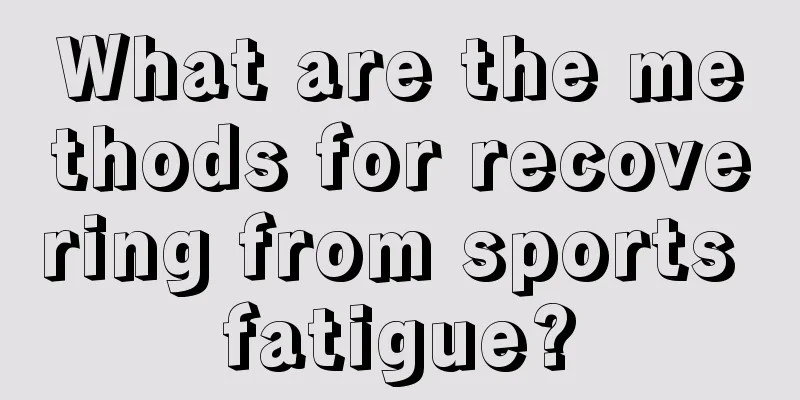 What are the methods for recovering from sports fatigue?