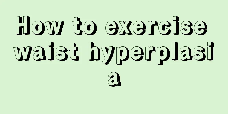 How to exercise waist hyperplasia