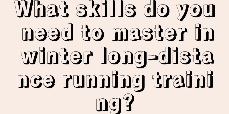 What skills do you need to master in winter long-distance running training?