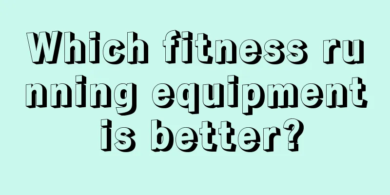 Which fitness running equipment is better?