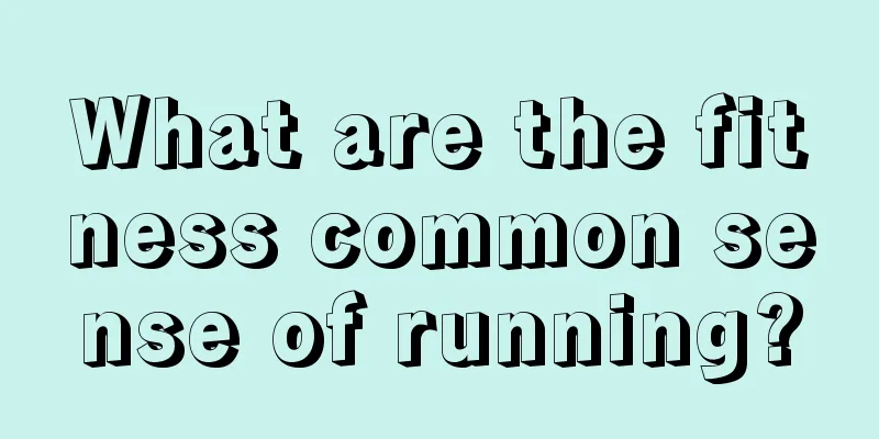 What are the fitness common sense of running?