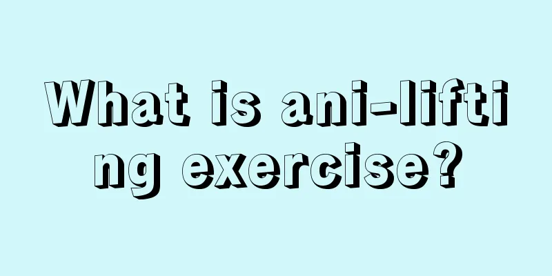 What is ani-lifting exercise?