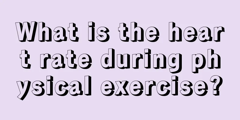 What is the heart rate during physical exercise?