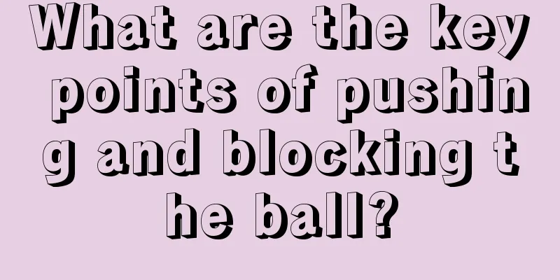 What are the key points of pushing and blocking the ball?