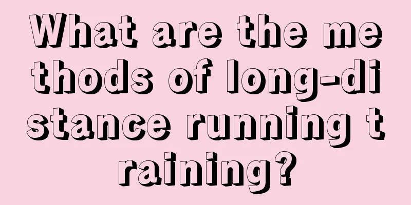 What are the methods of long-distance running training?