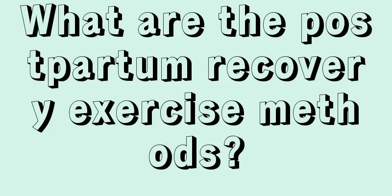 What are the postpartum recovery exercise methods?