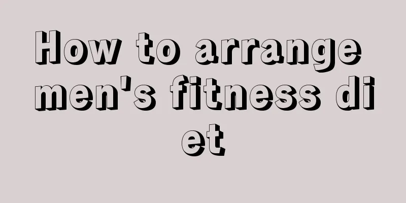 How to arrange men's fitness diet