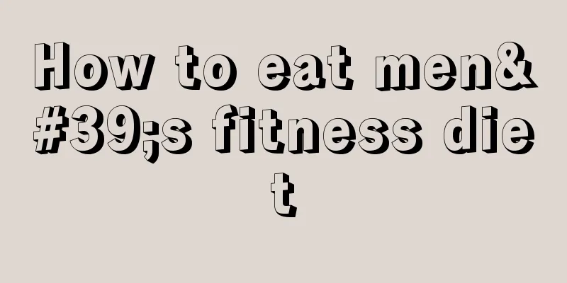 How to eat men's fitness diet