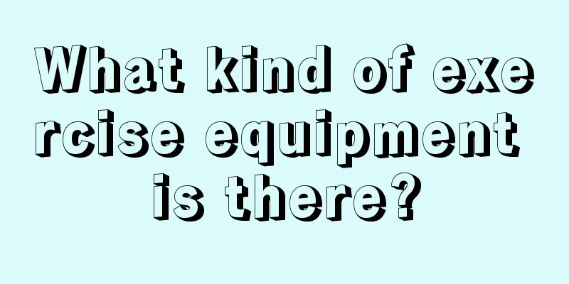 What kind of exercise equipment is there?