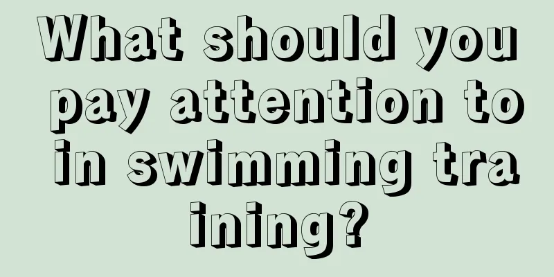 What should you pay attention to in swimming training?