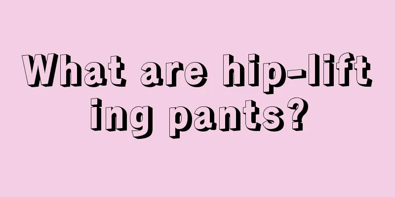 What are hip-lifting pants?