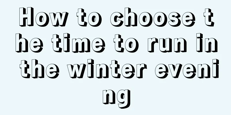 How to choose the time to run in the winter evening