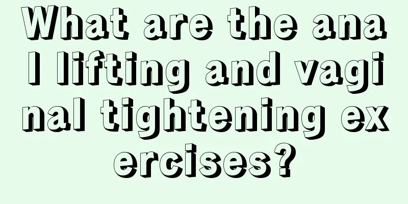 What are the anal lifting and vaginal tightening exercises?