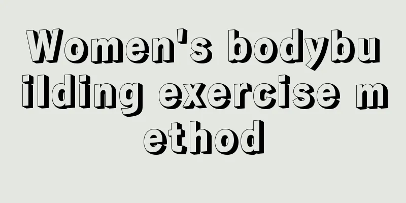 Women's bodybuilding exercise method