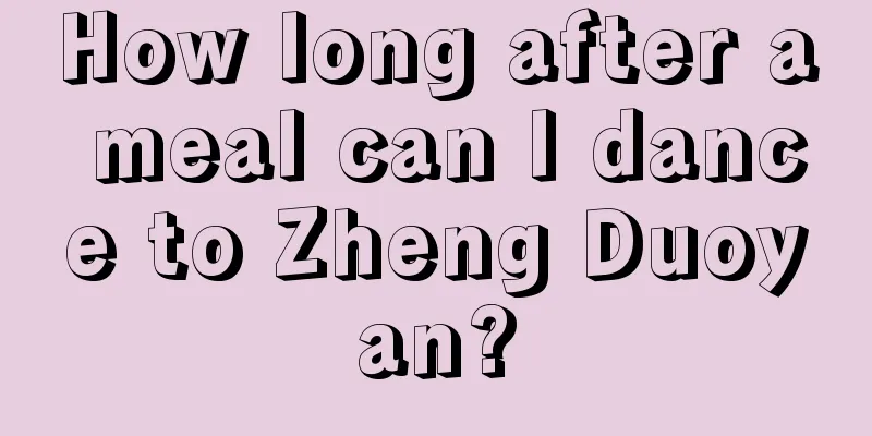 How long after a meal can I dance to Zheng Duoyan?