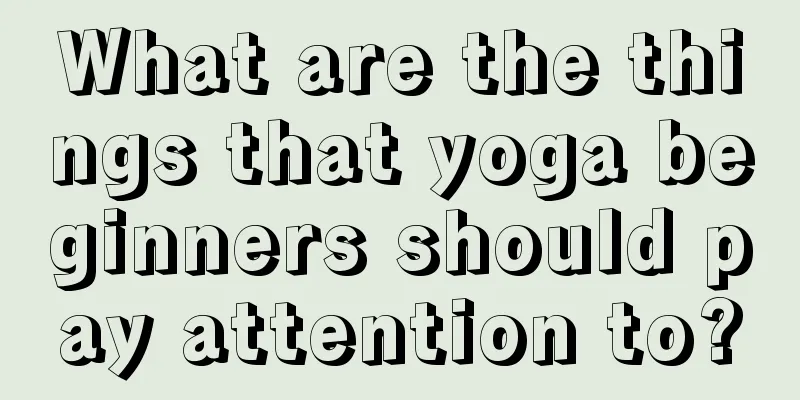 What are the things that yoga beginners should pay attention to?