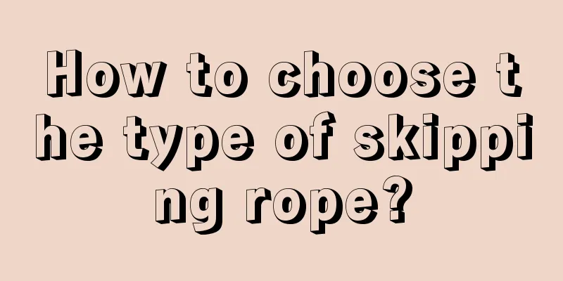 How to choose the type of skipping rope?