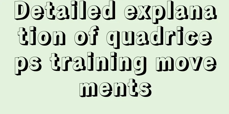 Detailed explanation of quadriceps training movements