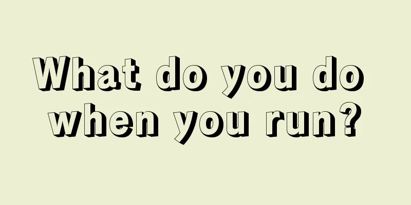 What do you do when you run?