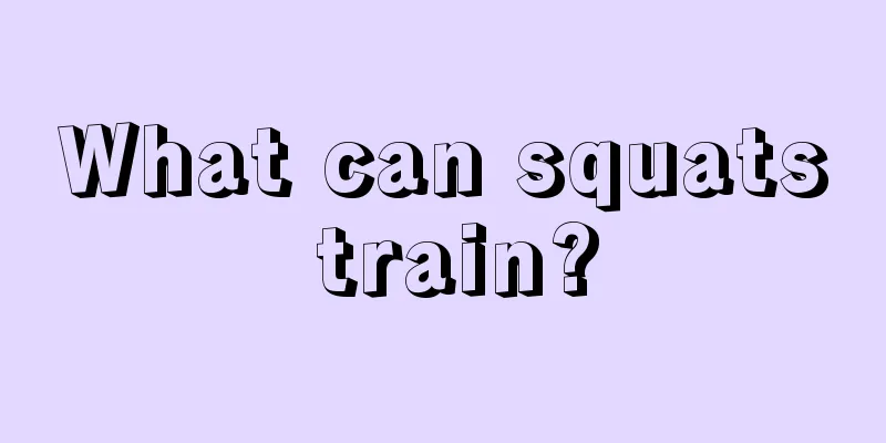 What can squats train?