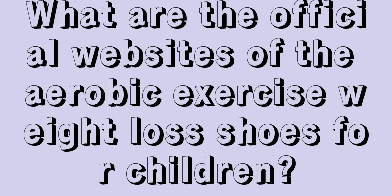 What are the official websites of the aerobic exercise weight loss shoes for children?